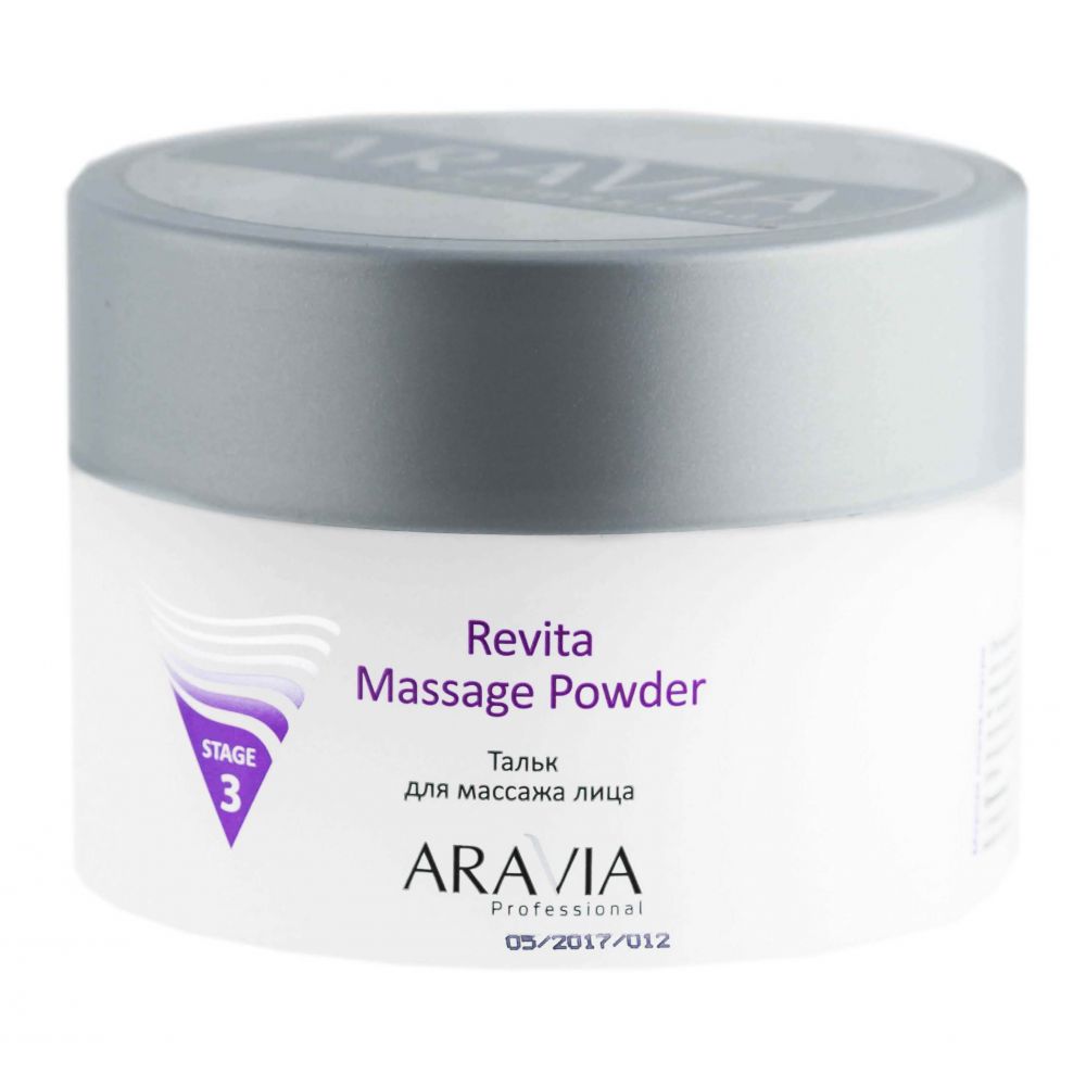 Аравия профессионал Тальк для массажа лицаRevita Massage Powder 150мл