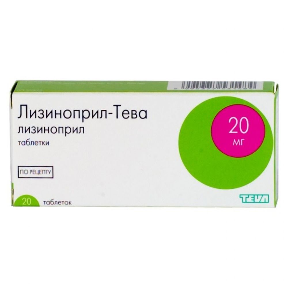 Таблетки лизиноприл. Лизиноприл-Тева таб. 20мг №20. Лизиноприл таб. 5мг №30. Лизиноприл таблетки 5мг 30 шт.. Лизиноприл 5мг Борисов.