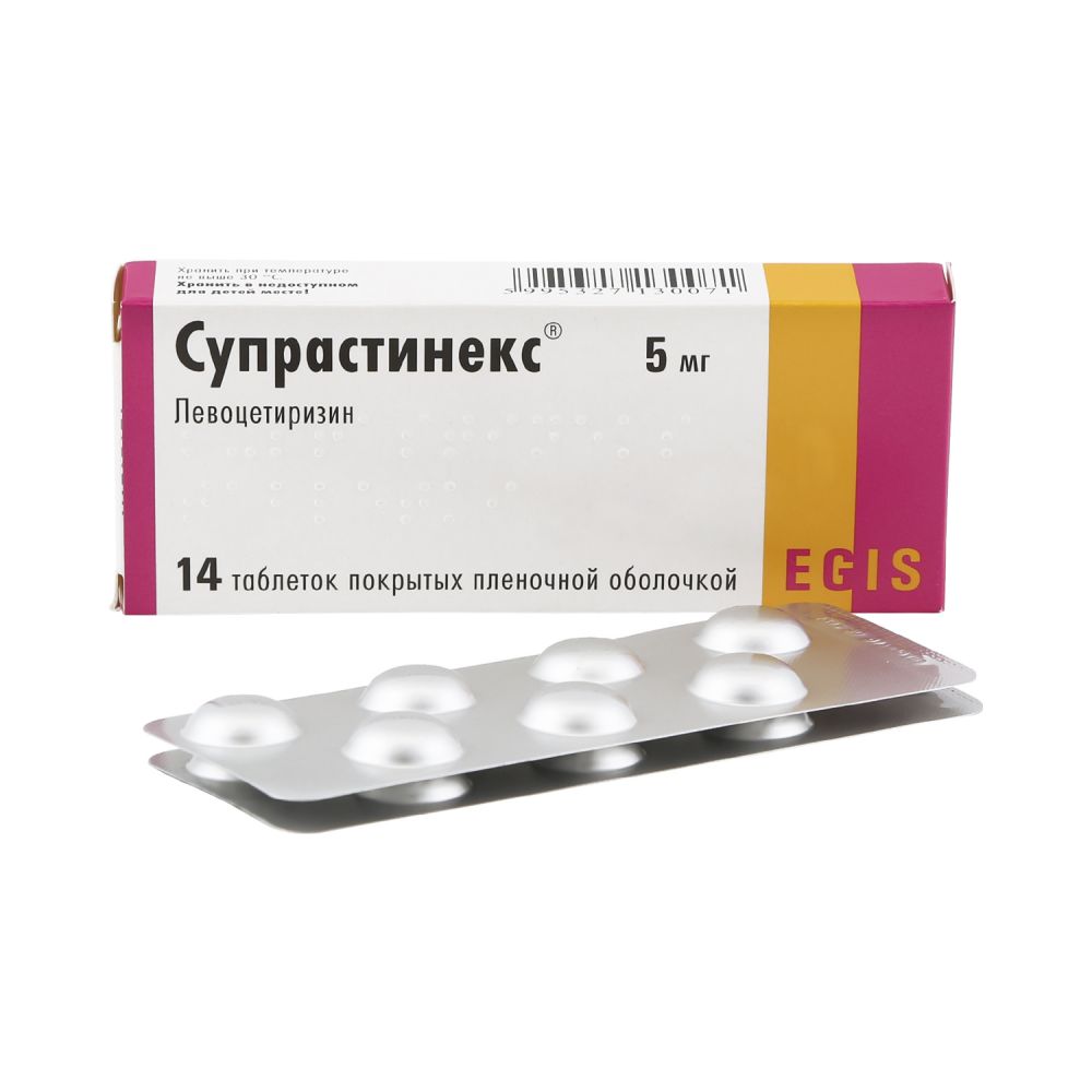 Супрастинекс таб.п/о 5мг №14