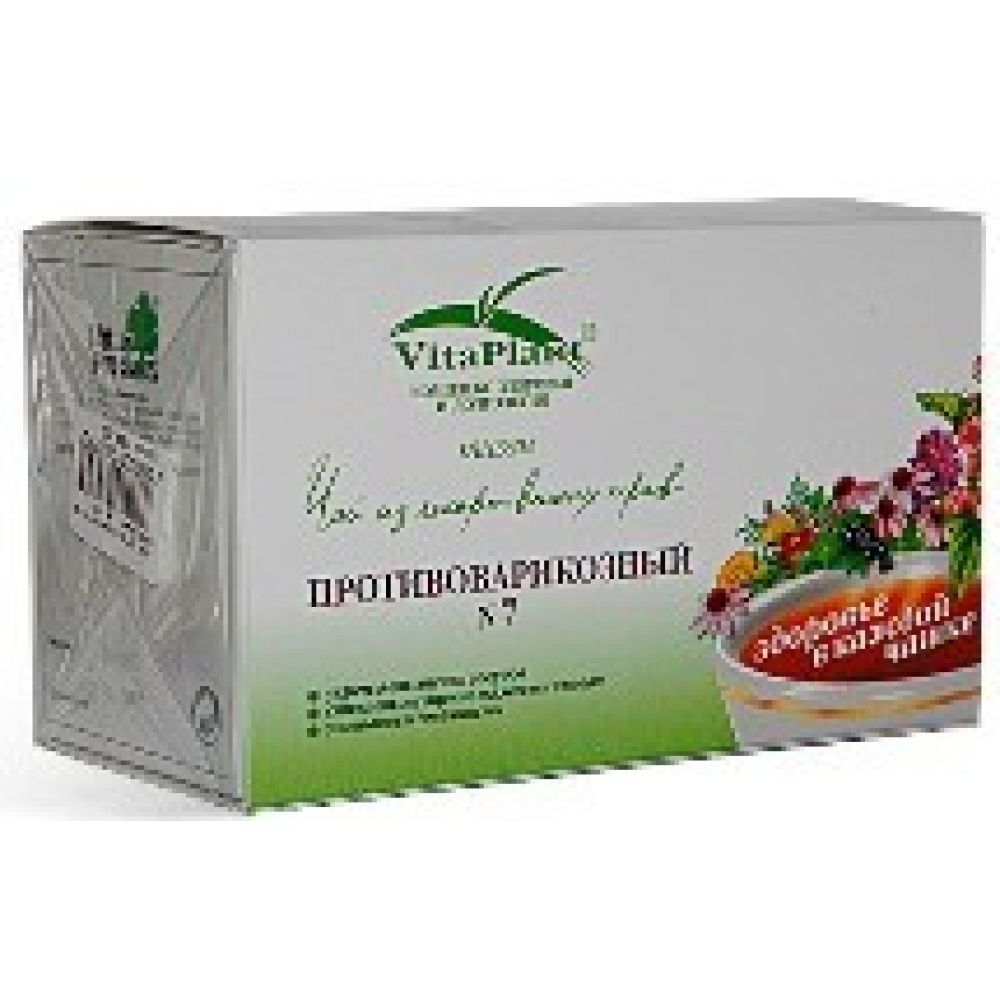 ВитаПлант чай №7 Противоварикозный ф/п 1,8г №20