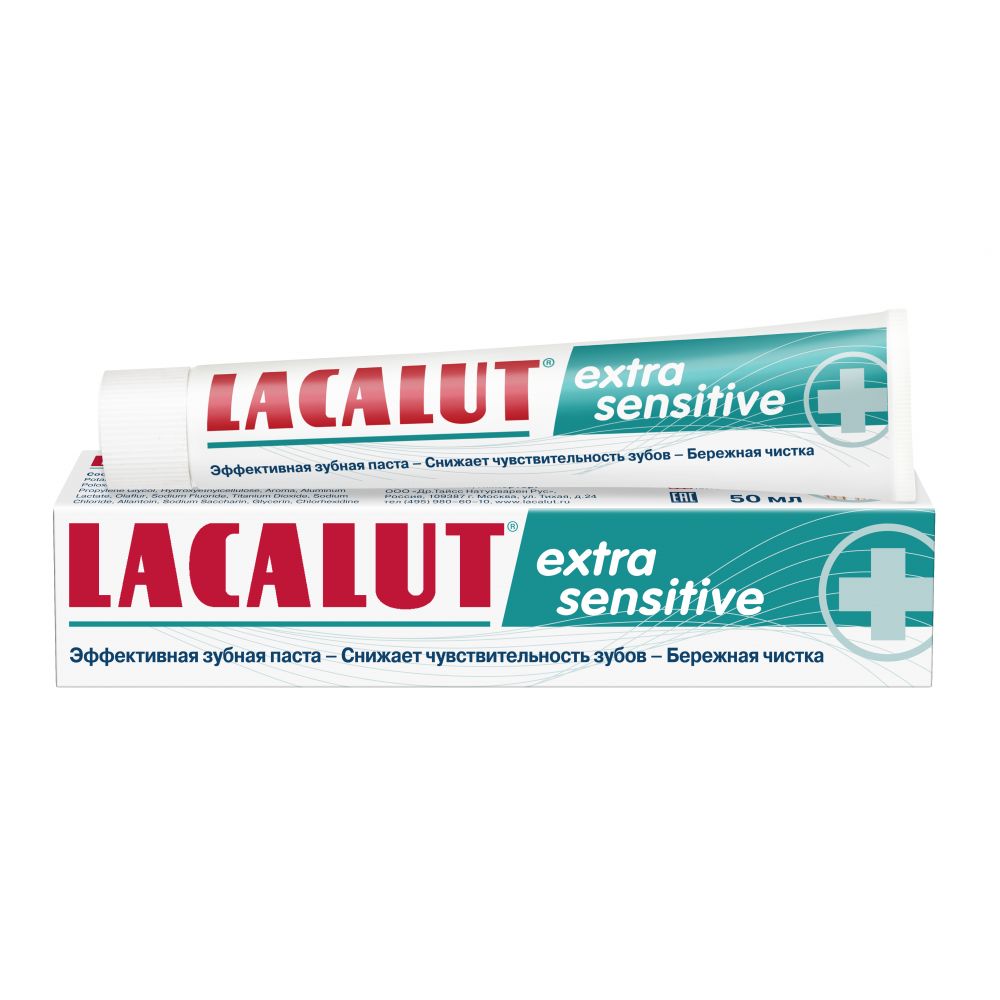 Паста для чувствительных зубов какая. Зубная паста Lacalut sensitive. Лакалют Сенситив зубная паста 65г. Лакалют Экстра Сенситив зубная паста. Лакалют з/паста Сенситив 50мл.