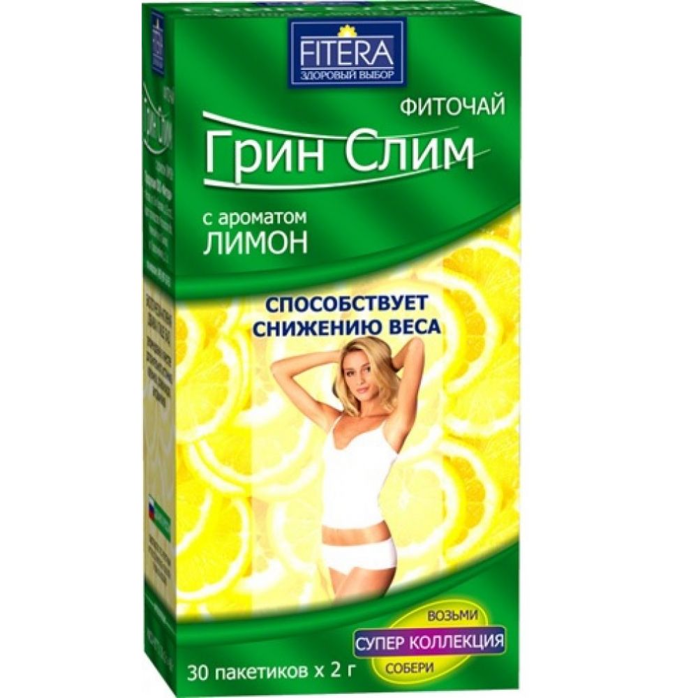 Грин Слим чай лимон ф/п 2г №30