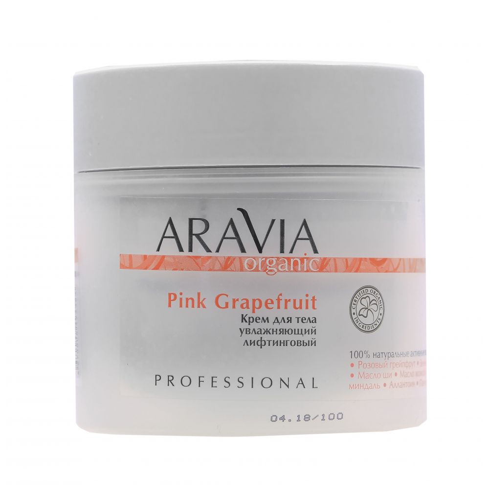 Аравия профессионал Organic Крем для тела увлажняющий лифтинговый Pink Grapefruit 300мл