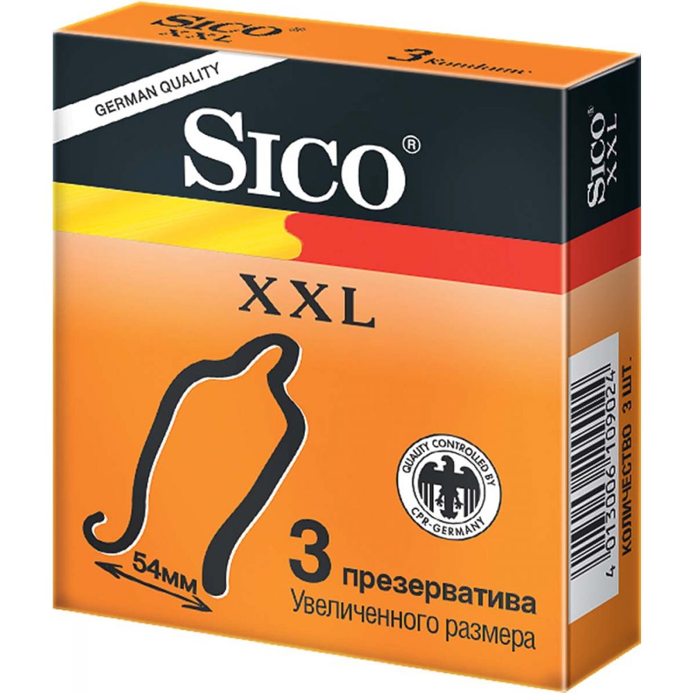 Сико презервативы XXL большой размер №3