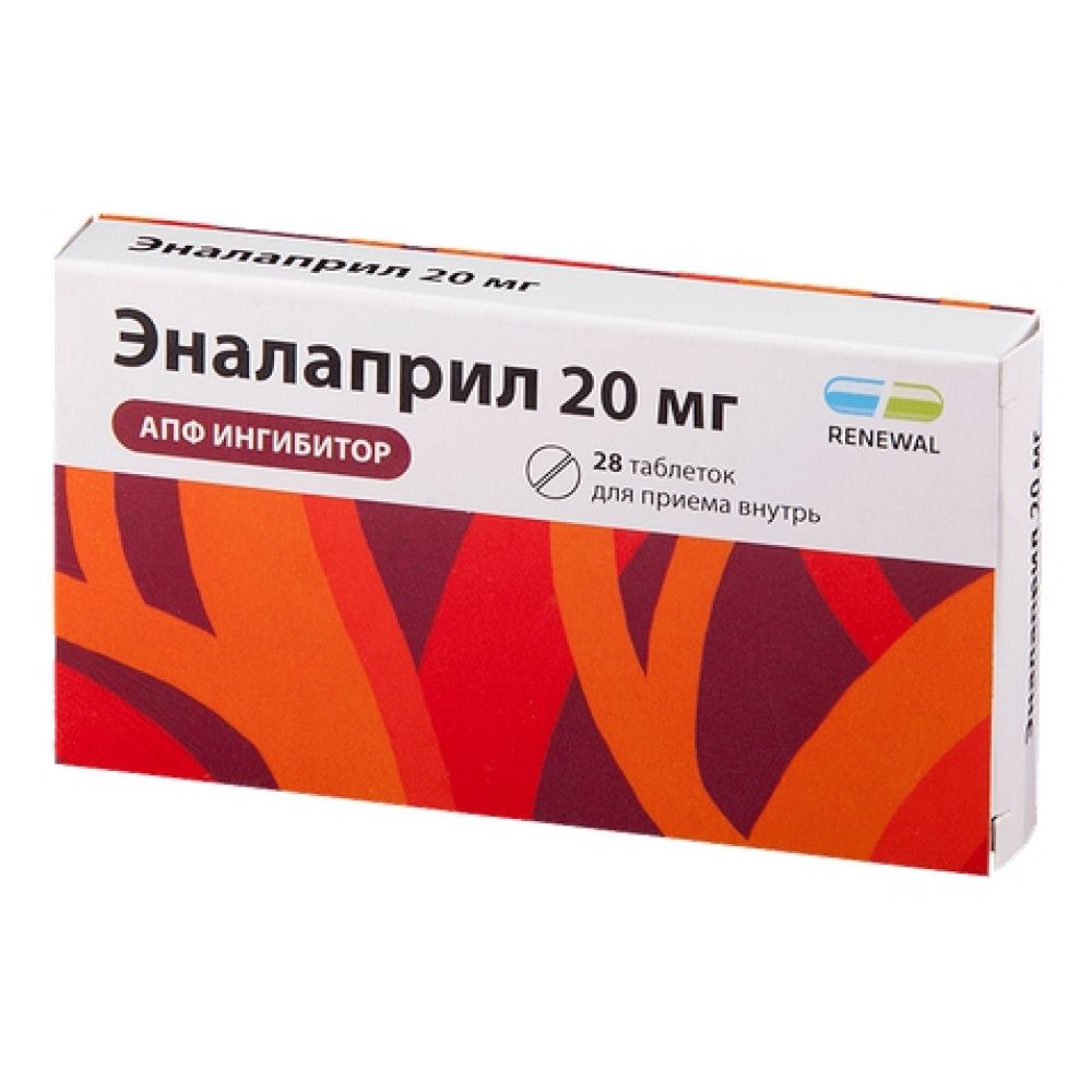 Таб реневал. Эналаприл таб. 20мг №20. Эналаприл реневал таб. 20мг №28. Эналаприл таб. 5мг №20. Эналаприл реневал 2,5мг.