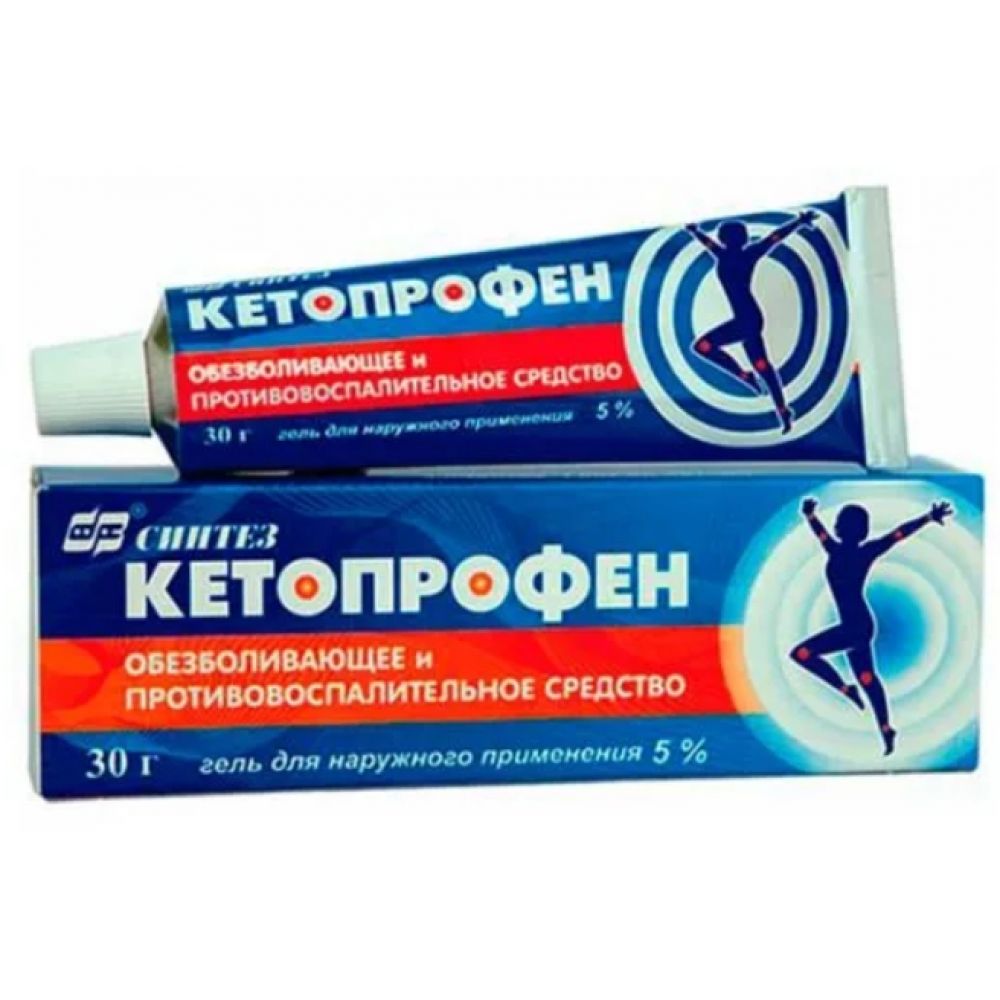 Кетопрофен. Кетопрофен-Вертекс гель 5% 30г. Кетопрофен гель д/нар. Прим. 2,5% 50г. Кетопрофен гель 5% 100г {Синтез ОАО}. Кетопрофен гель 5 30г /Синтез/.