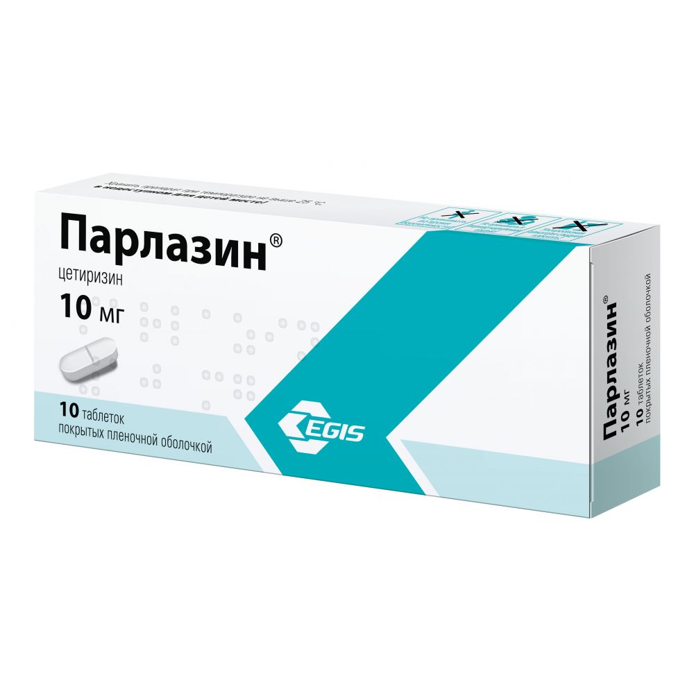 Парлазин капли 10мг/мл 20мл