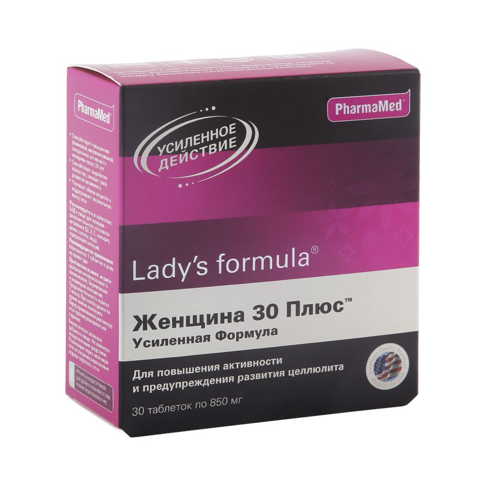 Женская формула. Фармамед витамины для женщин Lady's Formula 40. Леди-с формула таб 60 шт менопауза. Леди-с формула нестареющая кожа капс. №60. Lady s Formula менопауза плюс.