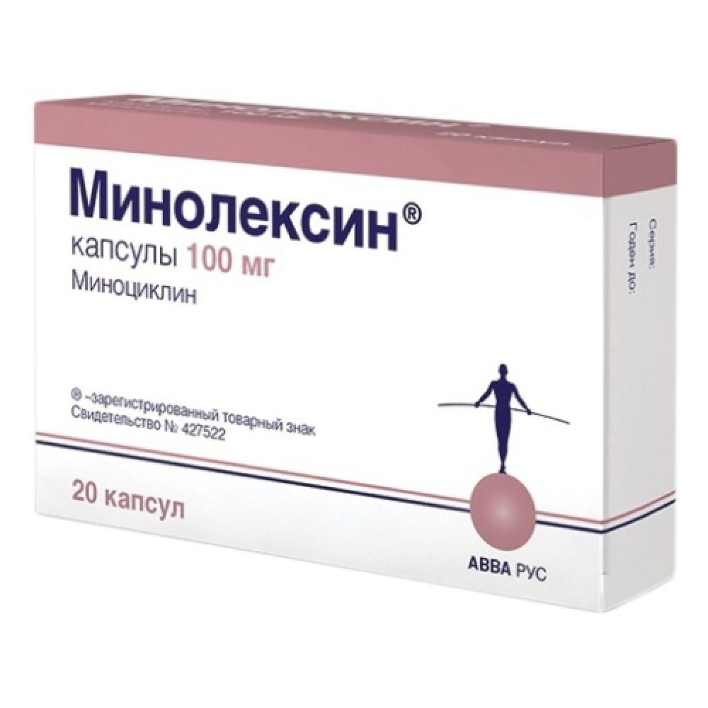 Минолексин капс. 100 мг №20