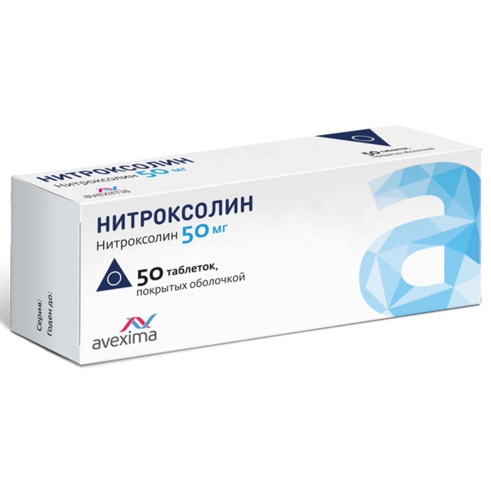 Нитроксолин таб.п/о 0,05г №50