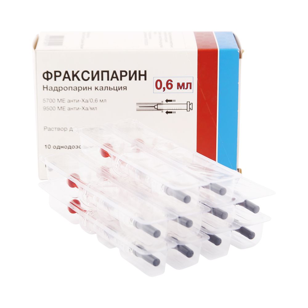Фраксипарин шприц-ампула 0,6мл 5700МЕ №10