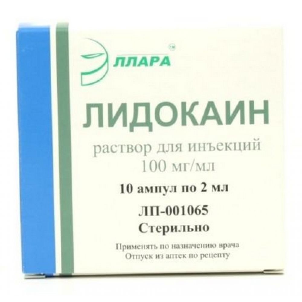 Лидокаин р-р д/ин. 10% 2мл  №10