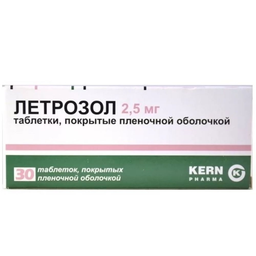 Летрозол таб.п/о плен. 2,5 мг №30