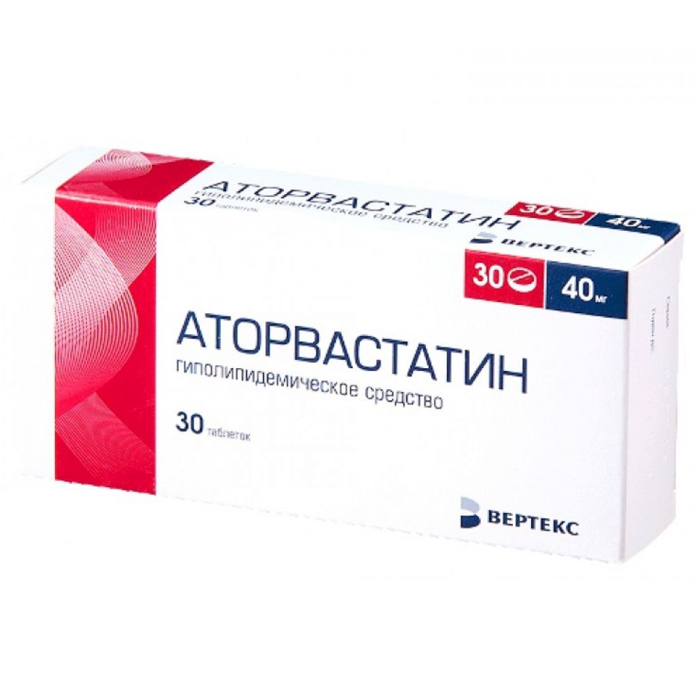 Аторвастатин таб.п/о 20мг N30