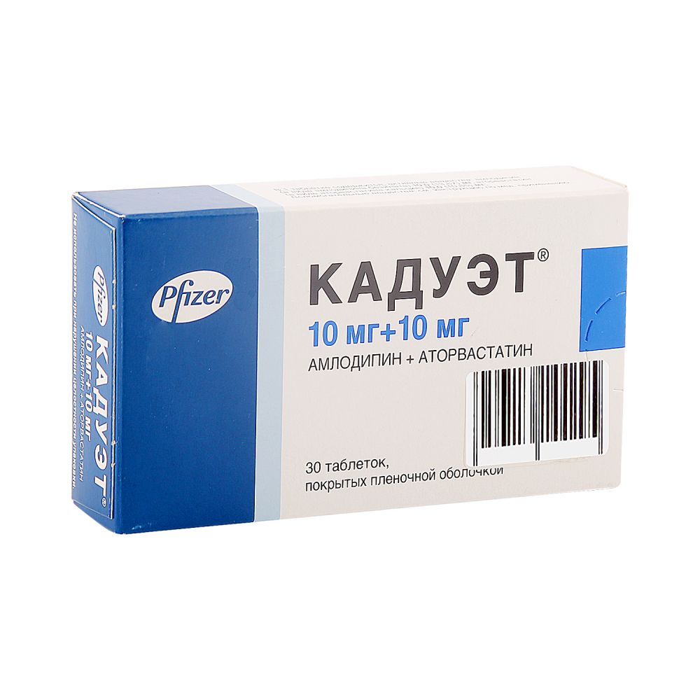 Кадуэт таб.п/о 10/10мг №30