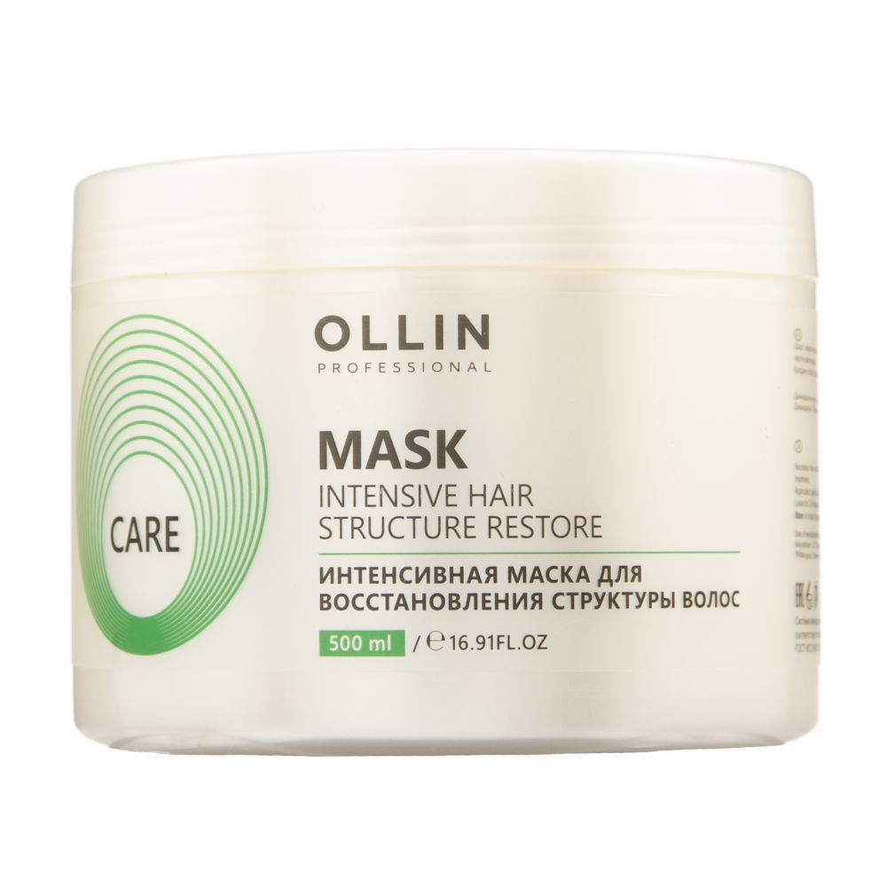 Оллин Профессионал Intensive Mask Интенсивная маска для восстановления структуры волос 500мл