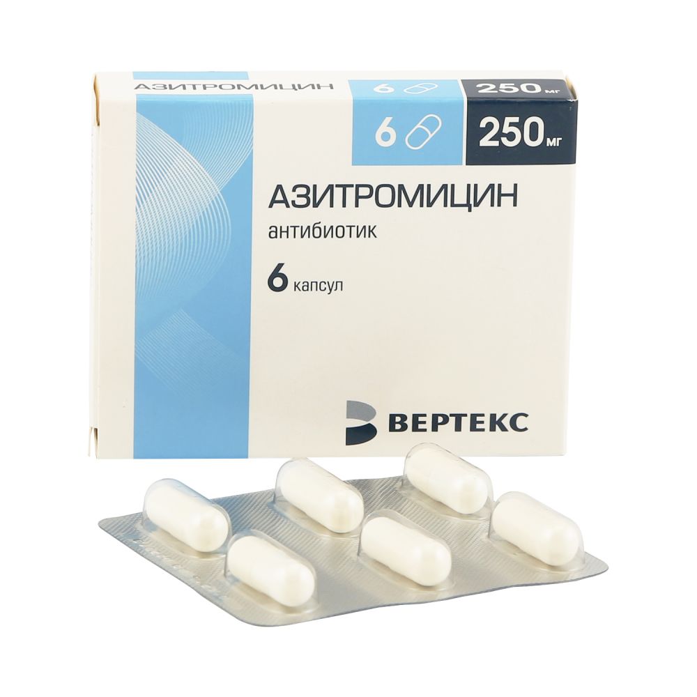 Азитромицин капс. 250мг №6
