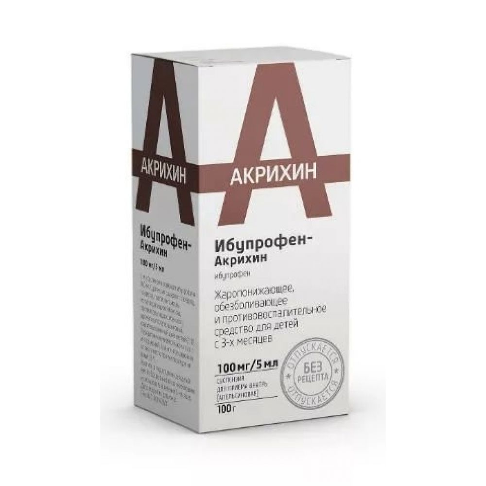 Ибупрофен-Акрихин апельсин сусп.[д/детей] шприц-дозатор 100мг/5мл 100мл