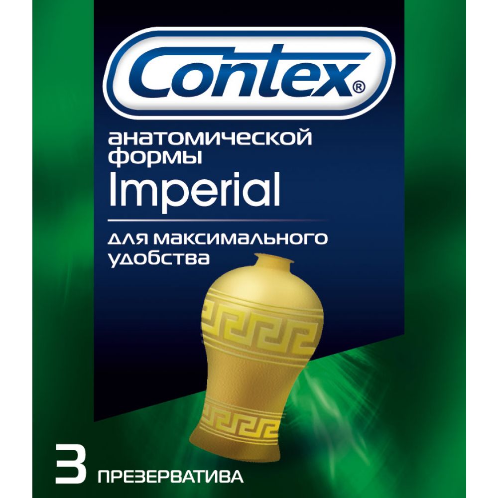 Контекс презервативы Империал №3