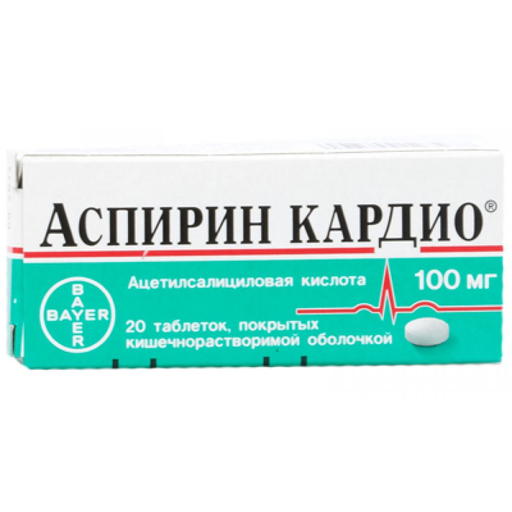 Аспирин кардио таб.п/о 300мг №20