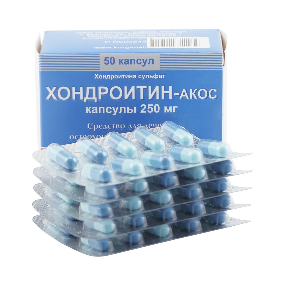 Хондроитин акос капсулы. Хондроитин-АКОС капс 250мг №50. Хондроитин АКОС 250. Хондроитин-АКОС капс., 250 мг, 50 шт.. Хондроитин-АКОС капсулы 250.