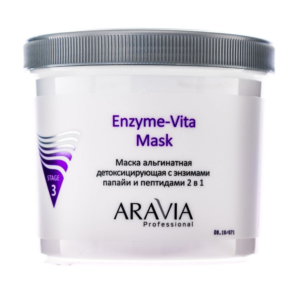 Аравия профессионал Маска альгинатная детоксицирующая Enzyme-Vita Mask с энзимами папайи и пептидами 2-в-1 550мл