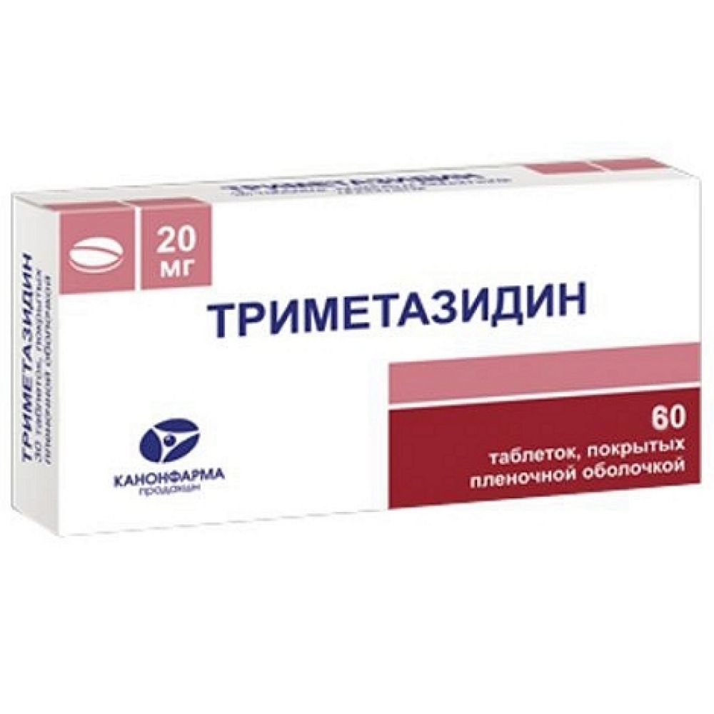 Триметазидин таблетки для чего назначают. Триметазидин МВ таб.пролонг.п.п.о. 35мг №60. Триметазидин 20 мг. Триметазидин МВ 35 60. Триметазидин МВ 80 мг.