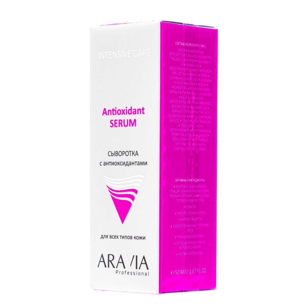 Аравия профессионал Крем лифтинговый с аминокислотами и полисахаридами 3D Anti-Wrinkle Lifting Cream 100мл