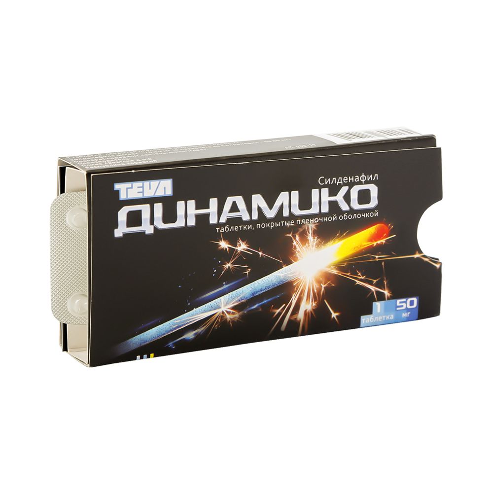 Динамико таб.п/о 50мг №1
