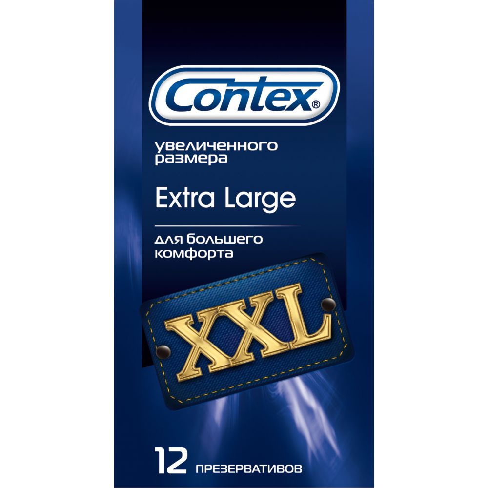 Контекс презервативы Экстра Ладж №12