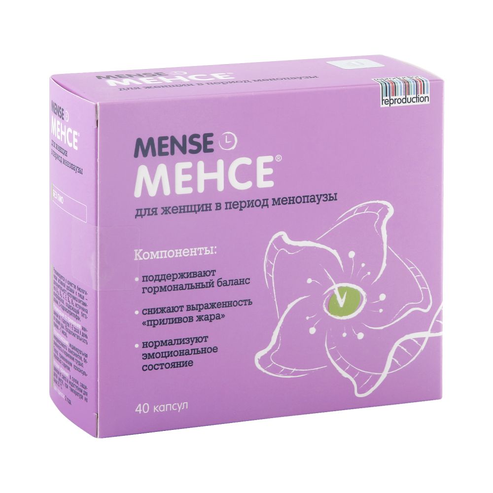 Менсе капс. №40