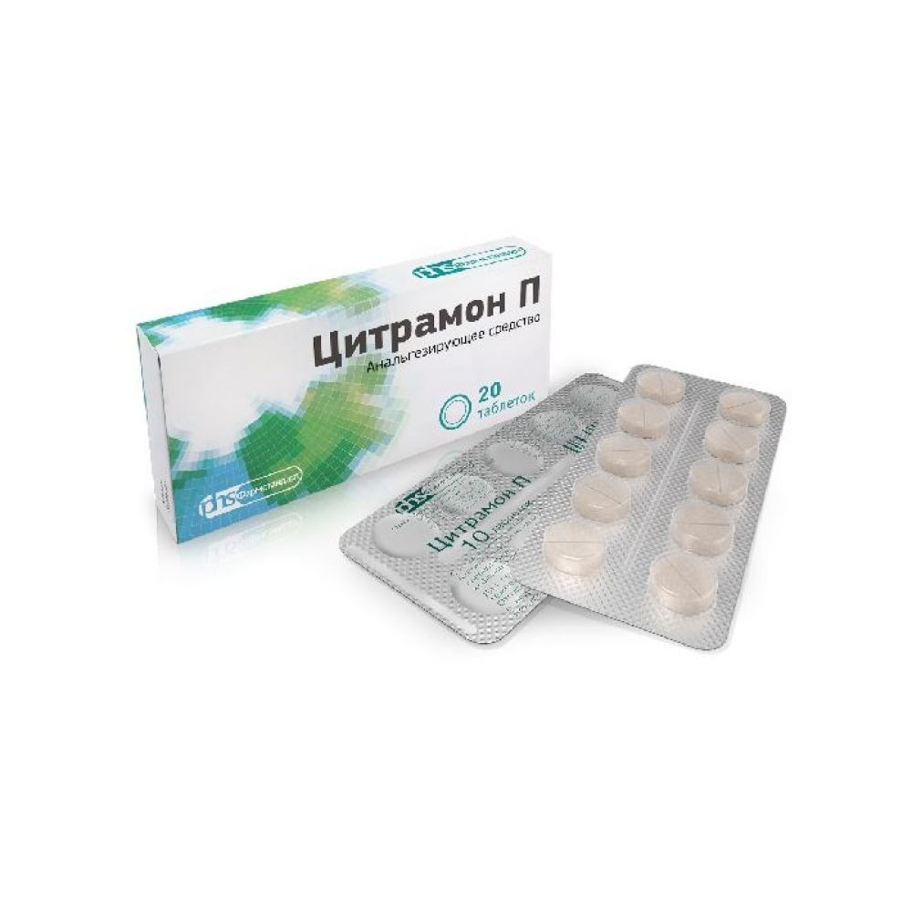 Ценам p. Цитрамон п Фармстандарт 20. Цитрамон п таб. 240мг+30мг+180мг №10. Цитрамон п Фармстандарт 10. Цитрамон п таб. №20.