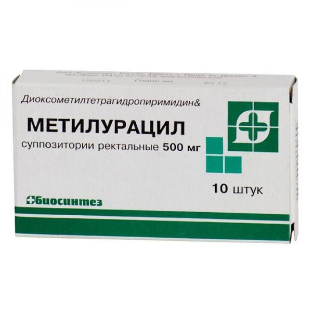 Метилурацил супп.рект. №10