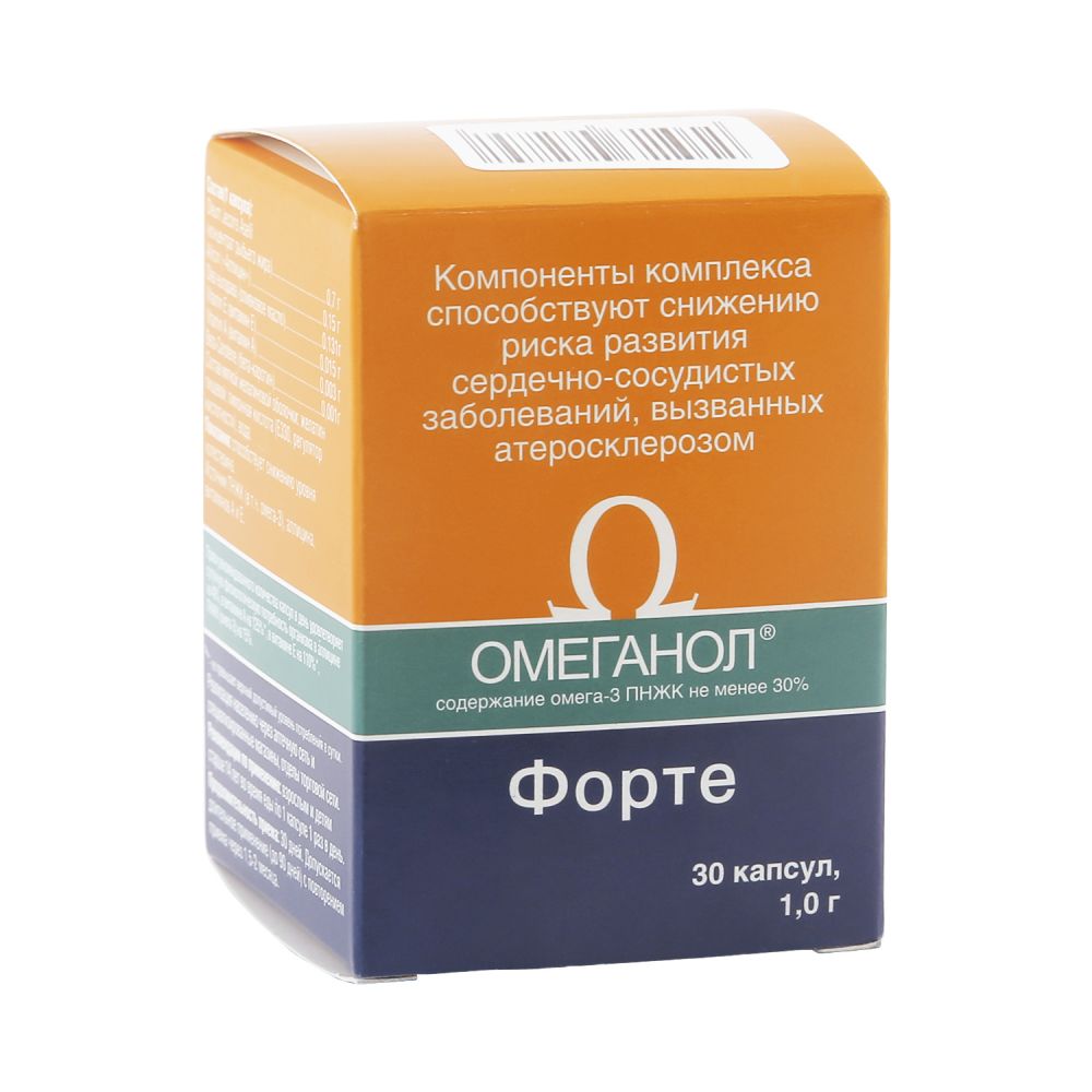 Омеганол Форте капс. №30