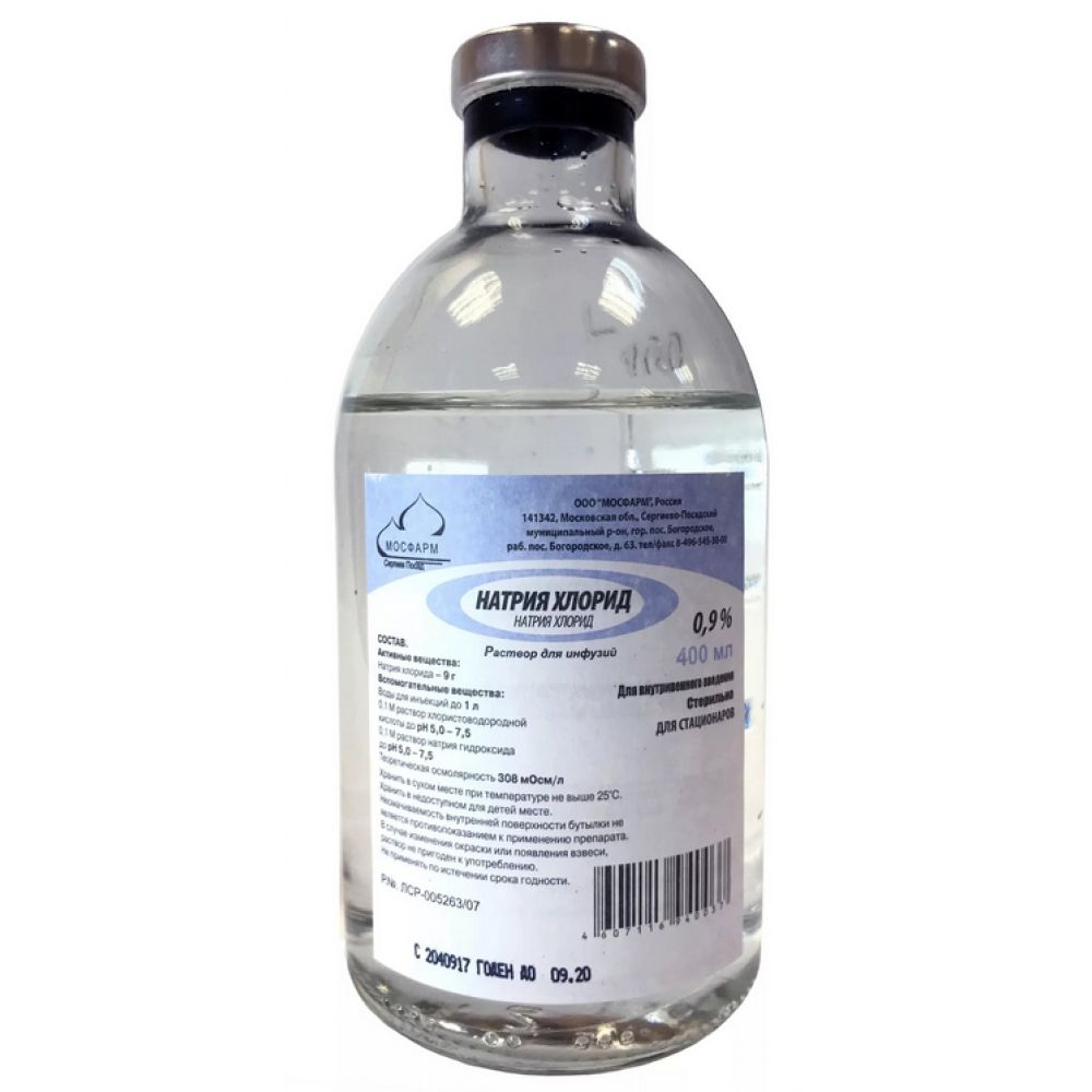 Натрия хлорид р-р д/инф. 0,9% 400мл