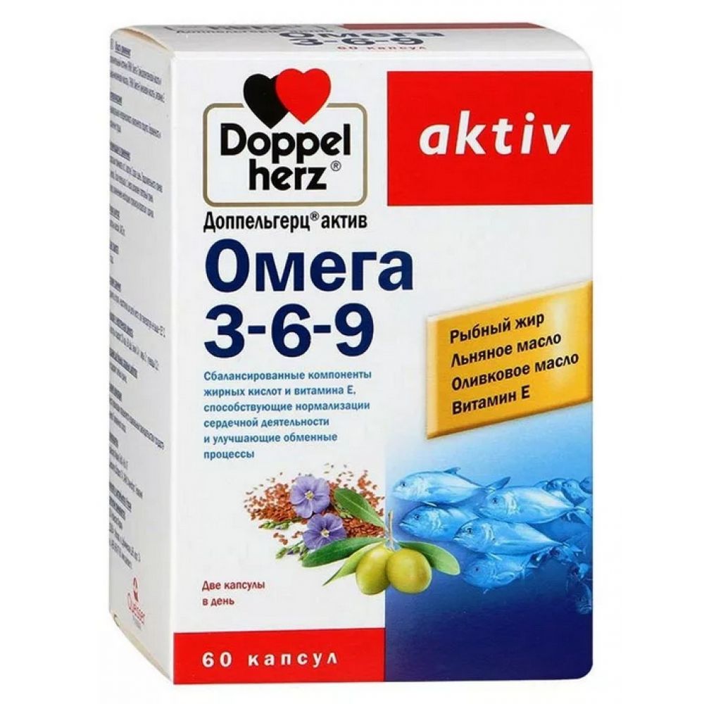 Доппельгерц  Актив Омега-3-6-9 капс. №60