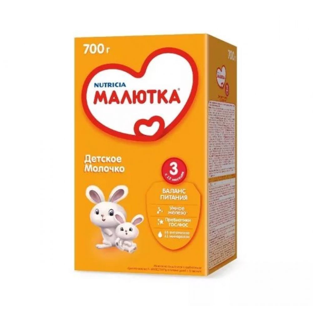 Малютка смесь Малюткa-3 пищевые волокна/нуклеотиды 10х700г