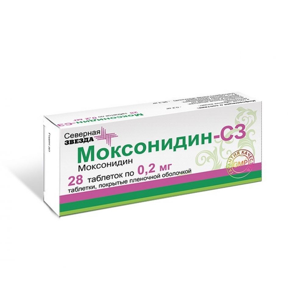 Моксонидин таб.п/о плен. 0,2 мг №28