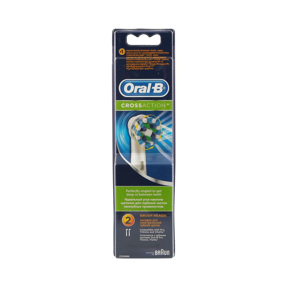 Орал-Б насадки ЕВ50-2 сменные д/электрической зубной щетки КроссЭкшн №2