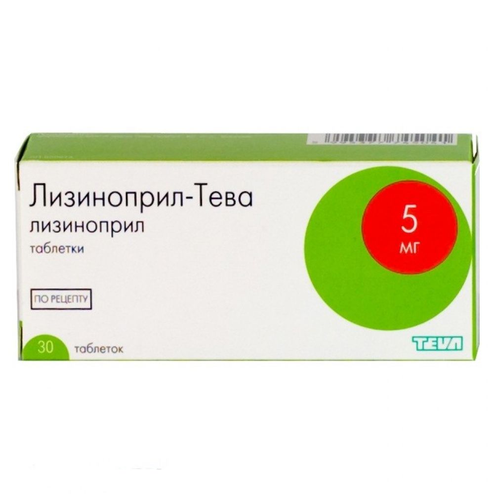 Лизиноприл-Тева таб. 5мг №30
