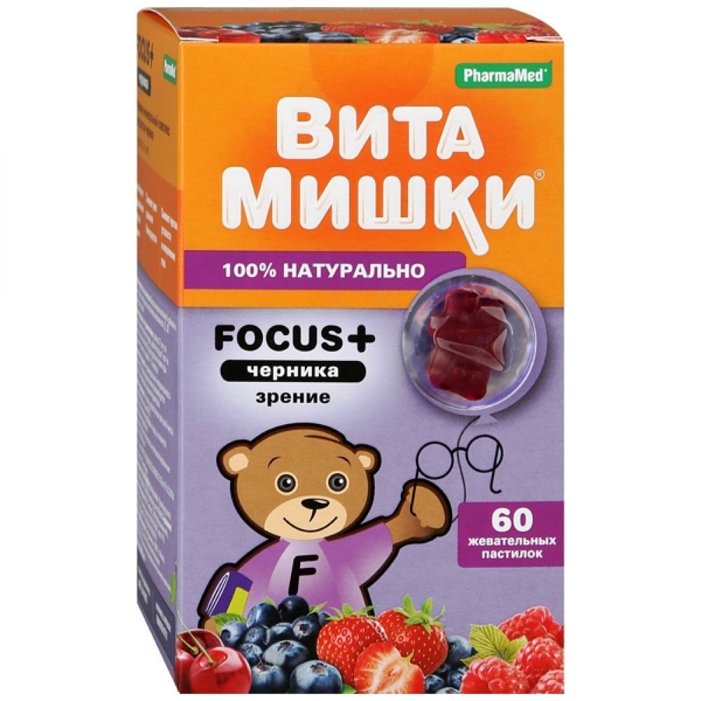 Витамишки Фокус+черника паст жев №60