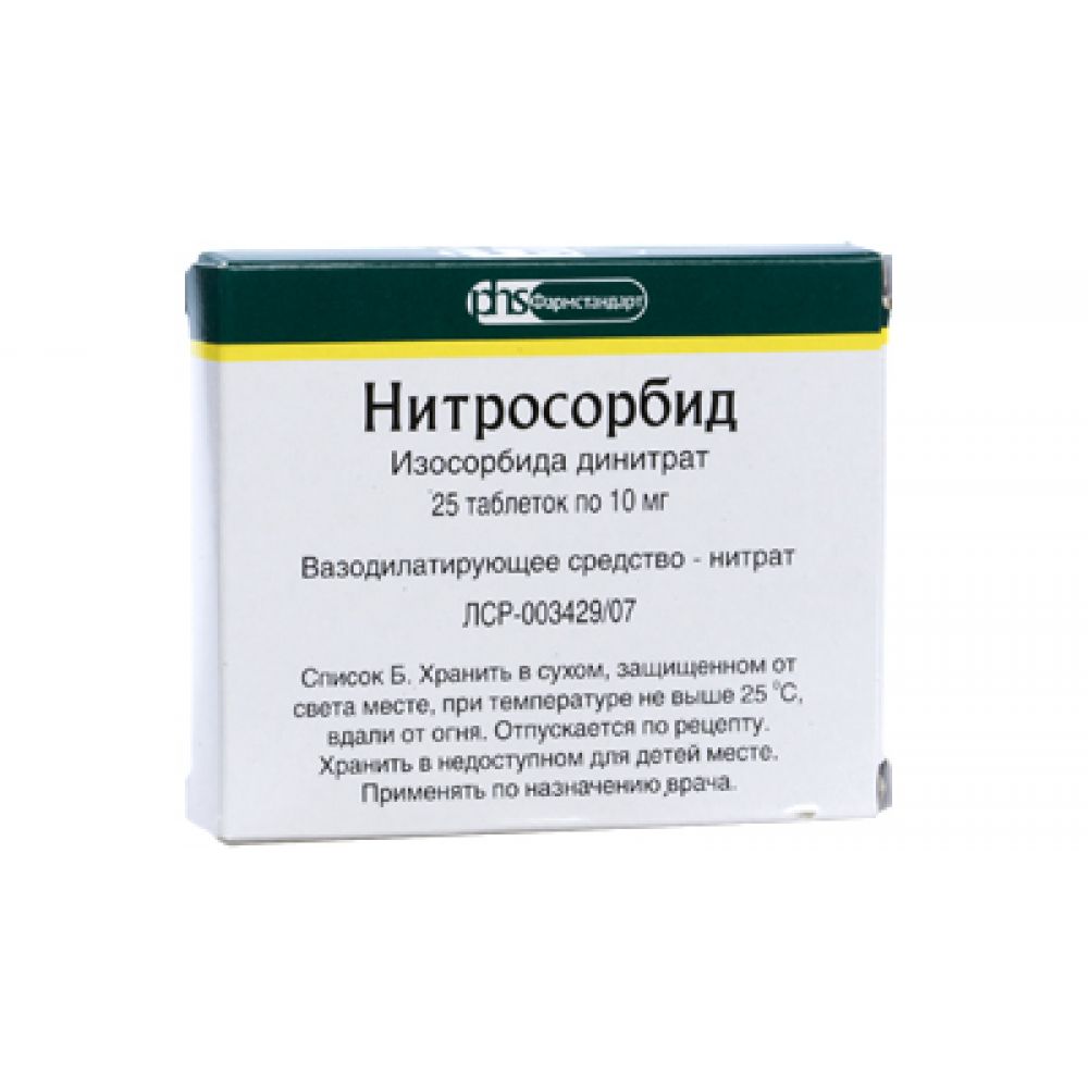 Нитросорбид Таблетки Инструкция По Применению Цена