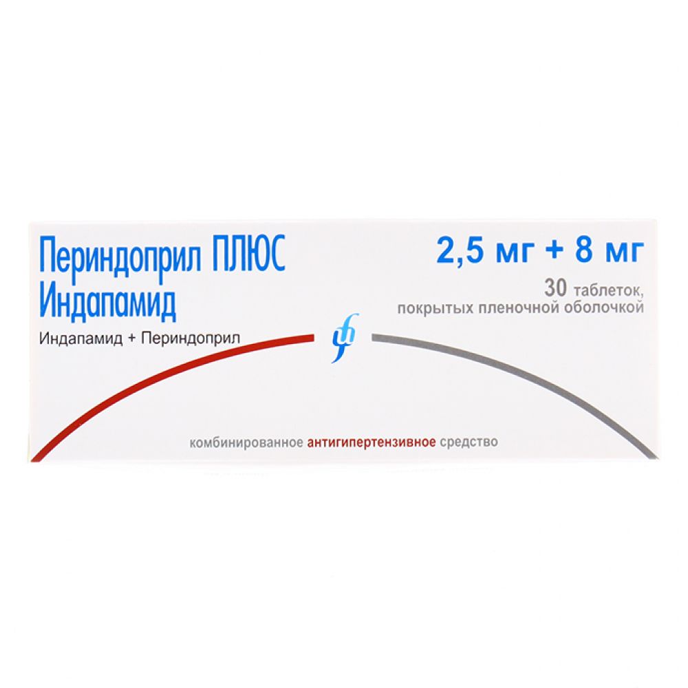 Периндоприл ПЛЮС Индапамид таб.п/о плен. 2,5мг+8мг №30