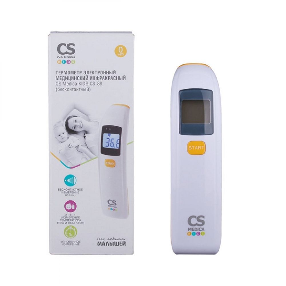СиЭс Медика термометр электронный медицинский инфракрасный бесконтактный CS-88