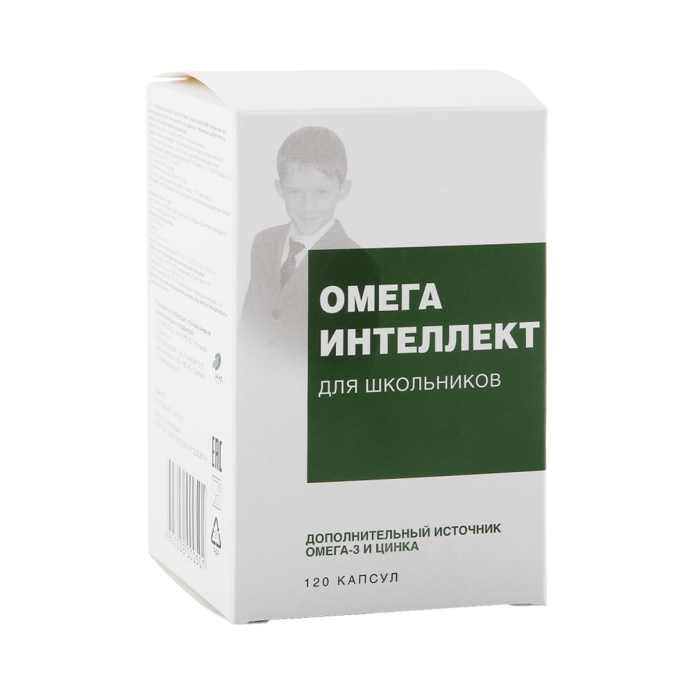 Омега Интеллект д/школьников капс. 0,5г №120