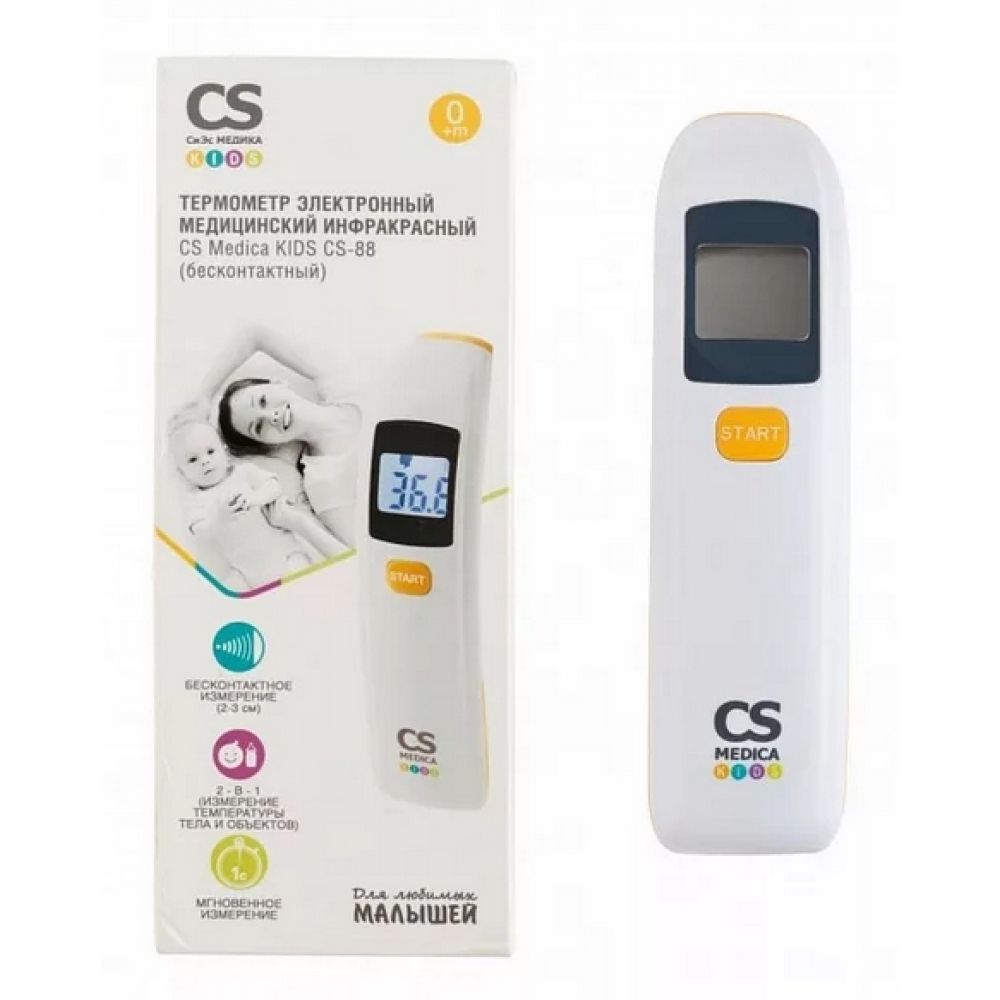 СиЭс Медика термометр электронный медицинский бесконтактный CS-88